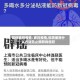 如何抵挡疫情/面对疫情,你将使用什么方法防止病邪的侵犯