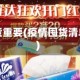 疫情囤货重要(疫情囤货清单知乎)